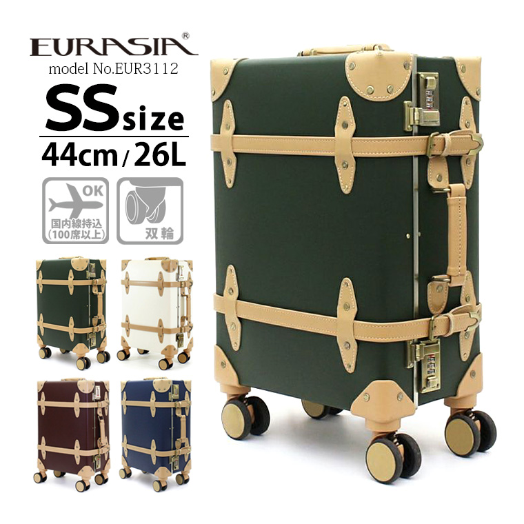 Siffler（シフレ） ◇最大15％OFFクーポン◇ ユーラシアトランク 機内