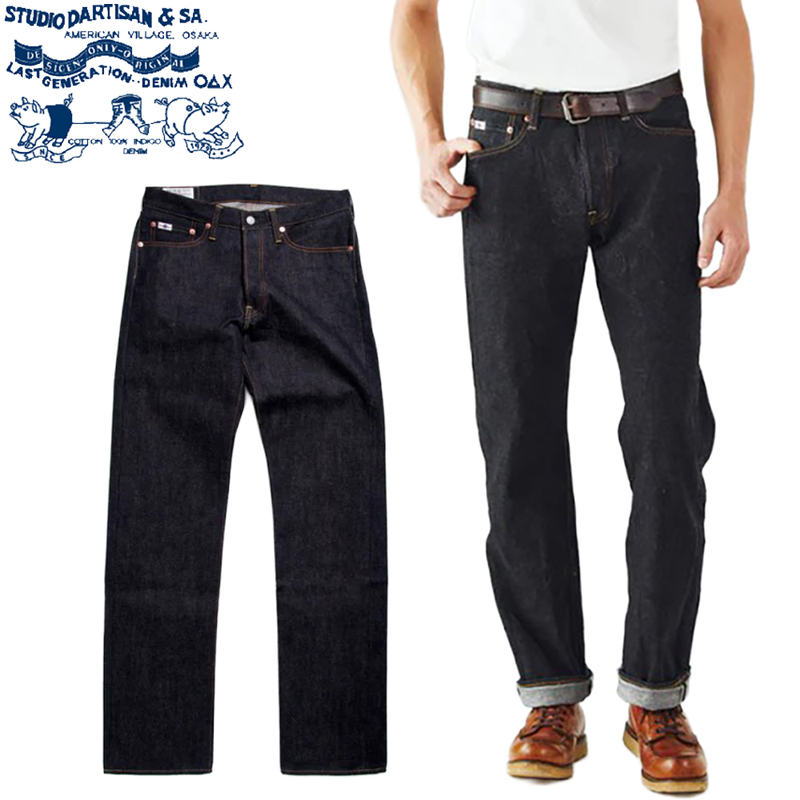 STUDIO D'ARTISAN（ステュディオ・ダ・ルチザン） 15ozレギュラー