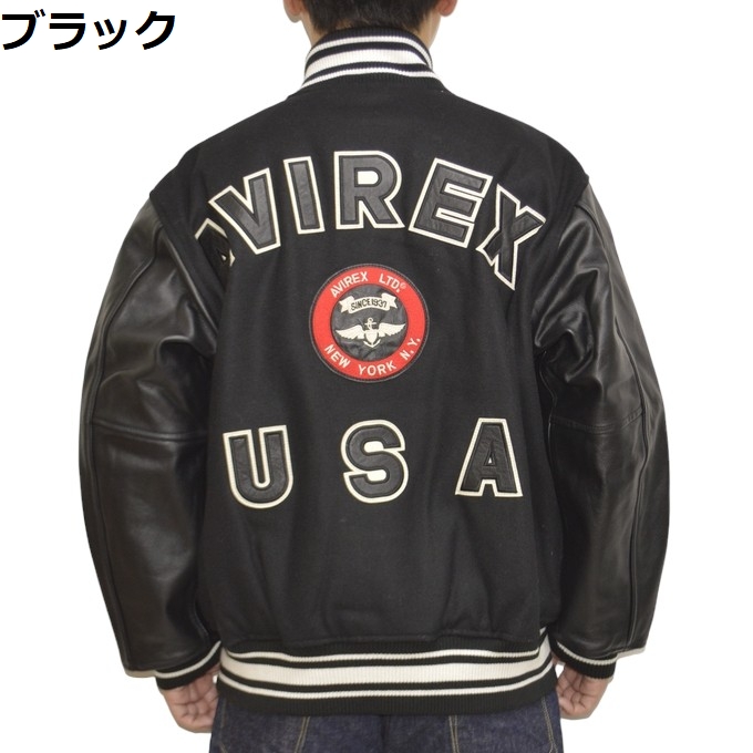 AVIREX（アヴィレックス） 783-4952036 783-3952013 シグネチャー バー