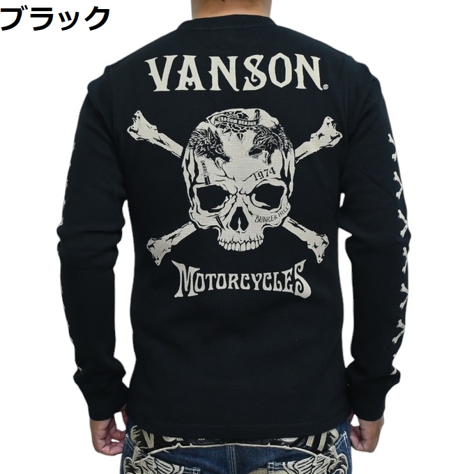 VANSON（バンソン） VANSON NVLT-2408 サーマル 長袖Tシャツ ロンT