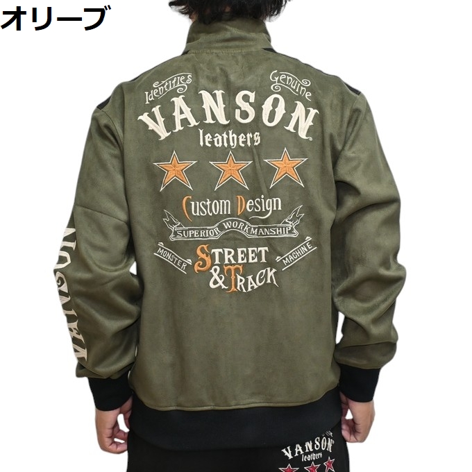 VANSON（バンソン） VANSON NVSZ-2412 起毛 プレーティングフルジップ