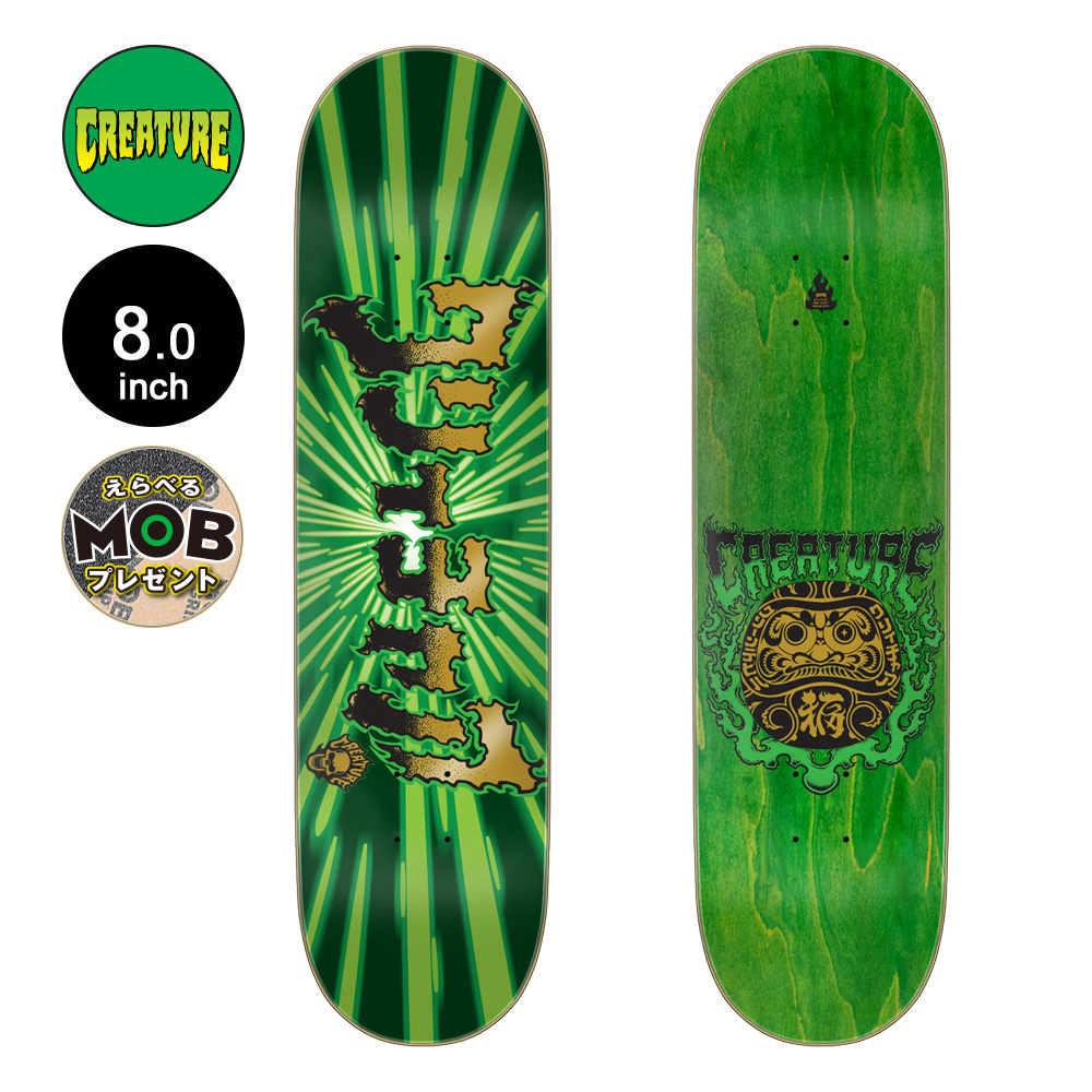 H-STREET スケートボードデッキ 蛍光グリーン H-STREET スケートボード