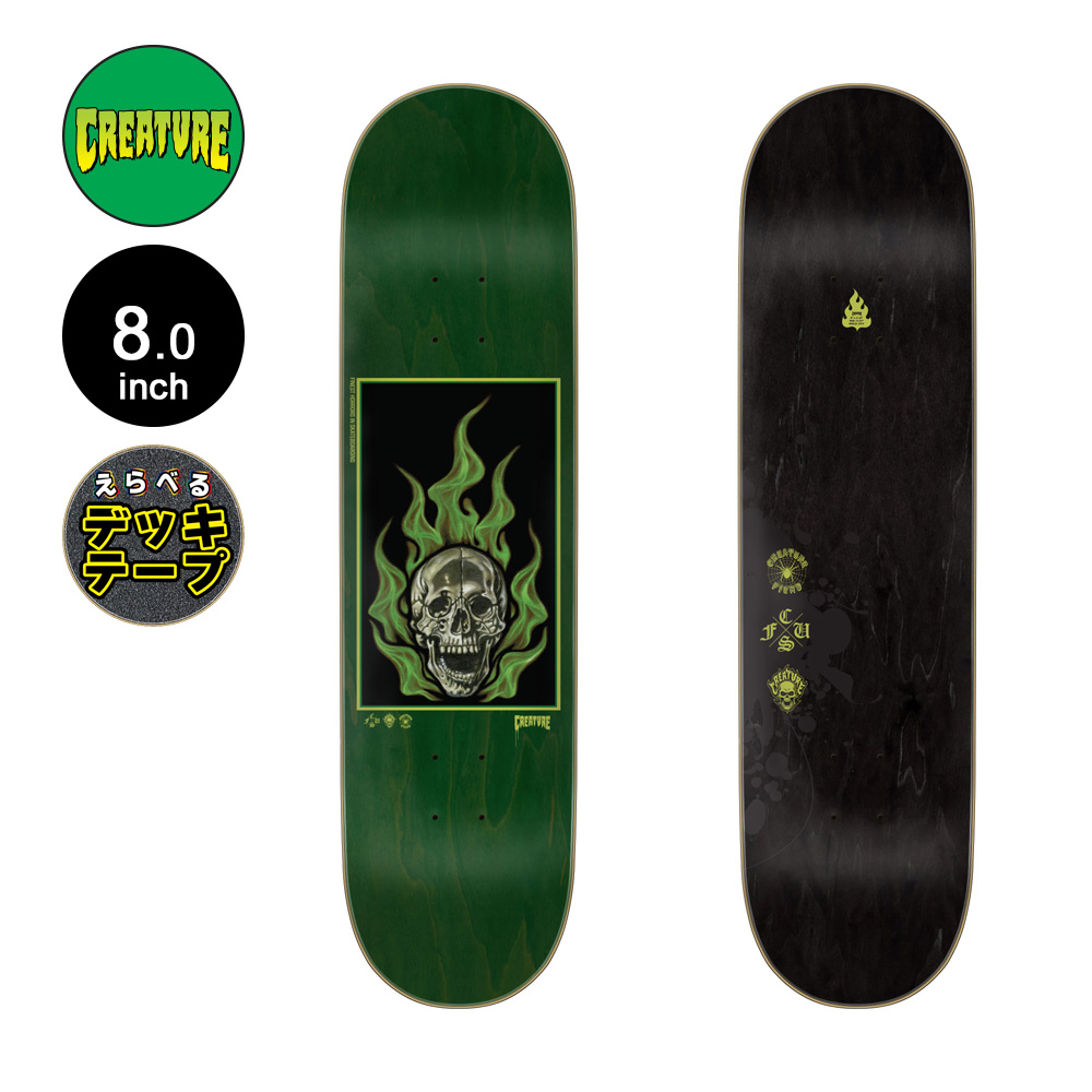CREATURE（クリーチャー） スケボー デッキ 8.0 BONEHEAD ETERNAL SM