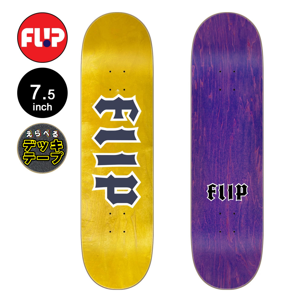 フリップ FLIP スケボー デッキ 7.5 CANCELLED BLUE LOGO TEAM DECK