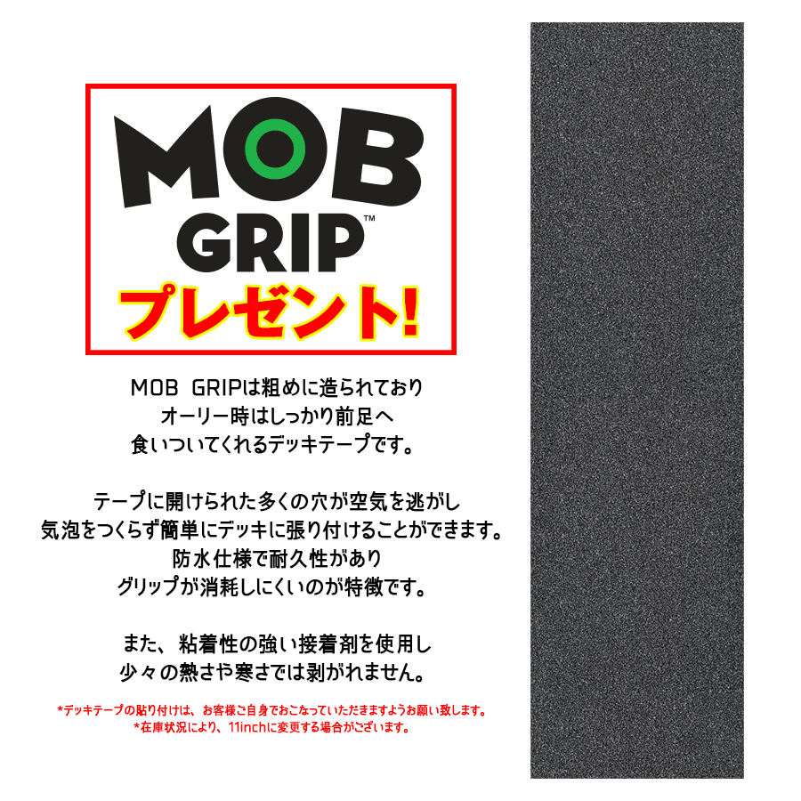 フリップ FLIP スケボー デッキ 7.5 CANCELLED BLUE LOGO TEAM DECK