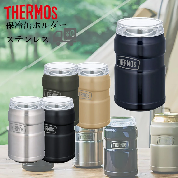 THERMOS（サーモス） 真空断熱保冷/保温缶ホルダー ROD-0021 ドリンク