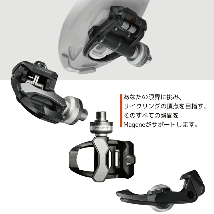 P715 ペダル型パワーメーター Magene/マージーン MAGENE-P715 Keo SPD
