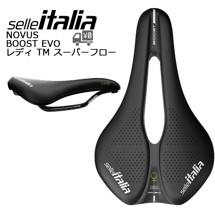 selle ITALIA（セライタリア） 自転車サドル NOVUS BOOST EVO LADY TM