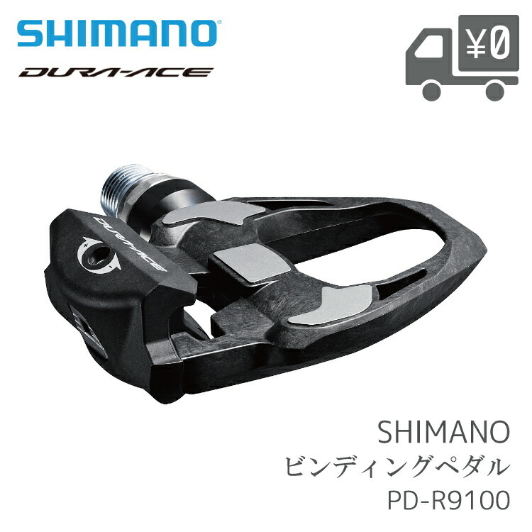 自転車用 パワーメーター ペダル Favero ファベロ ASSIOMA アシオマ