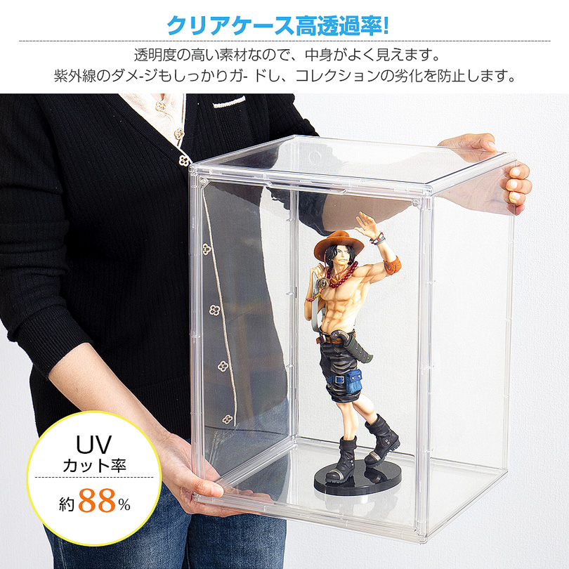 八番屋 フィギュアケース UVカット 透明展示ケース 収納 マグネット式