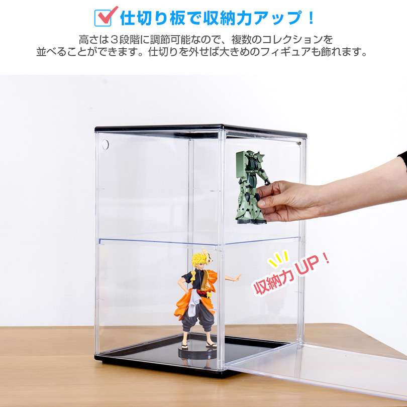 積み重ね可能 フィギュアケース 大型 透明展示ケース マグネット式扉