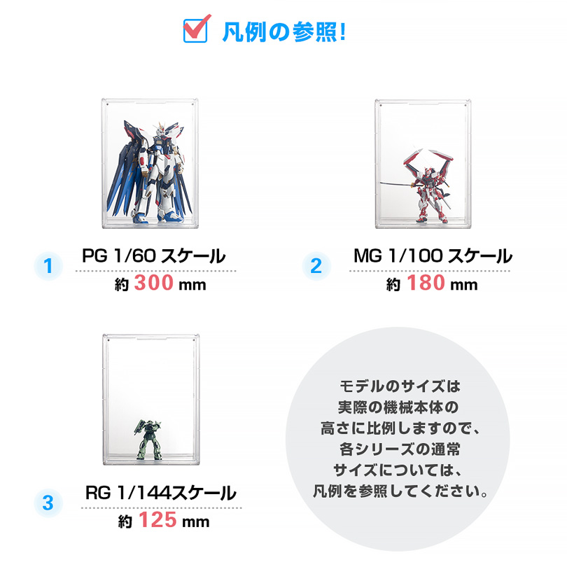 積み重ね可能 フィギュアケース 大型 透明展示ケース マグネット式扉