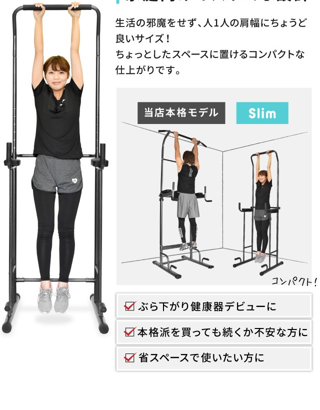 YouTen ☆期間限定価格 2/26まで☆ ぶら下がり健康器 ぶら下がり