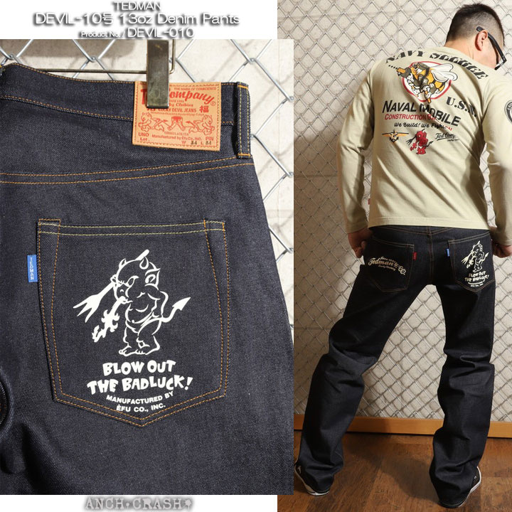 TEDMAN（テッドマン） 48h限定P最大16倍!2/20pm23:59迄 TEDMAN DEVIL