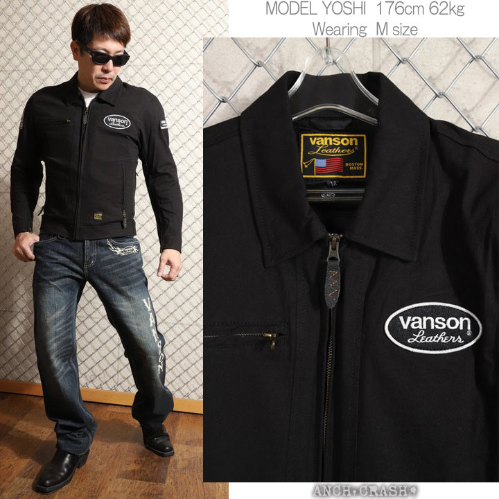 VANSON（バンソン） 24h限定P最大17倍!2/20pm23:59迄 ストレッチ