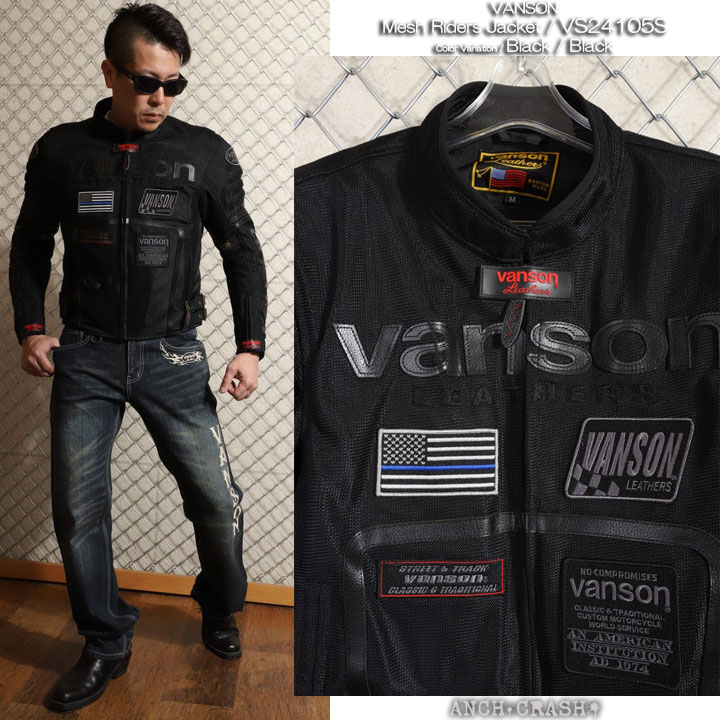 VANSON（バンソン） 48h限定P最大17倍!2/23pm23:59迄 メッシュ