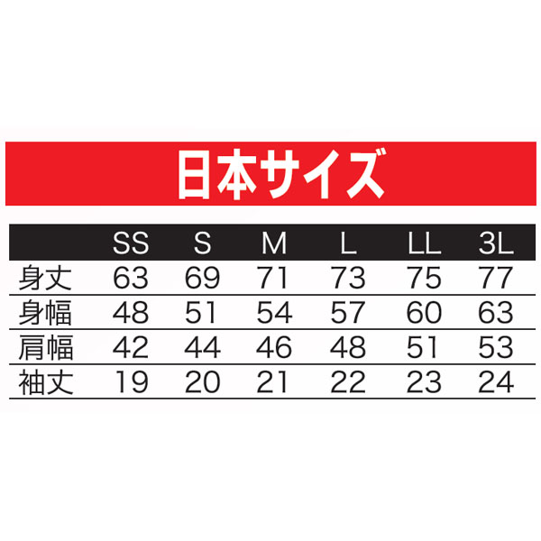 受注生産品/900GLOBAL/900グローバルウェア/GLO23-1〜GLO23-5(ネーム
