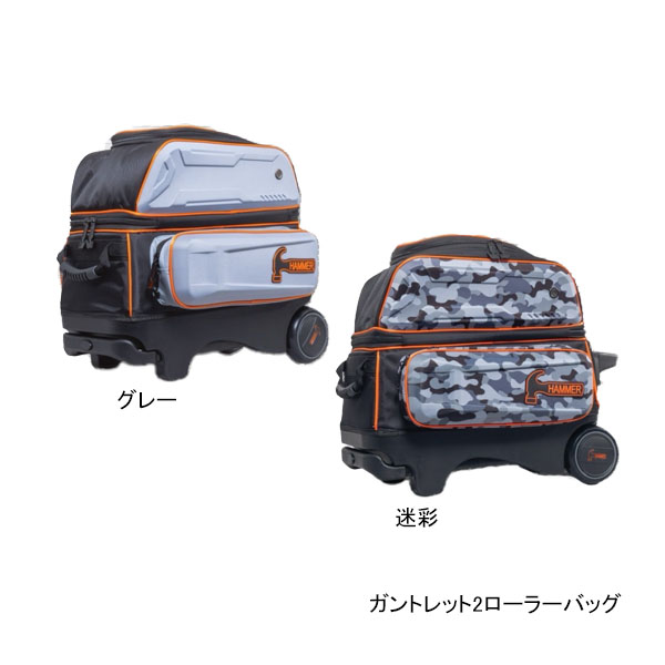 HAMMER/ガントレット2ローラーバッグ(25) : ボウリングショップ anan