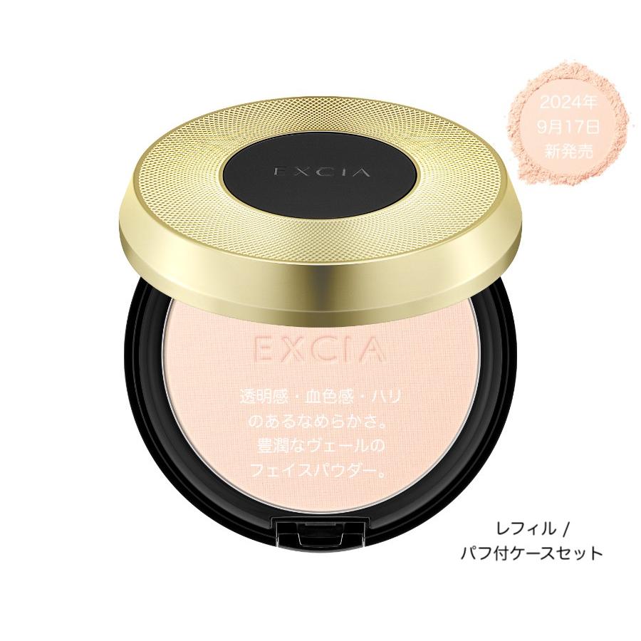 ALBION（アルビオン） エクシア エバーラスター ファンデーション 全6