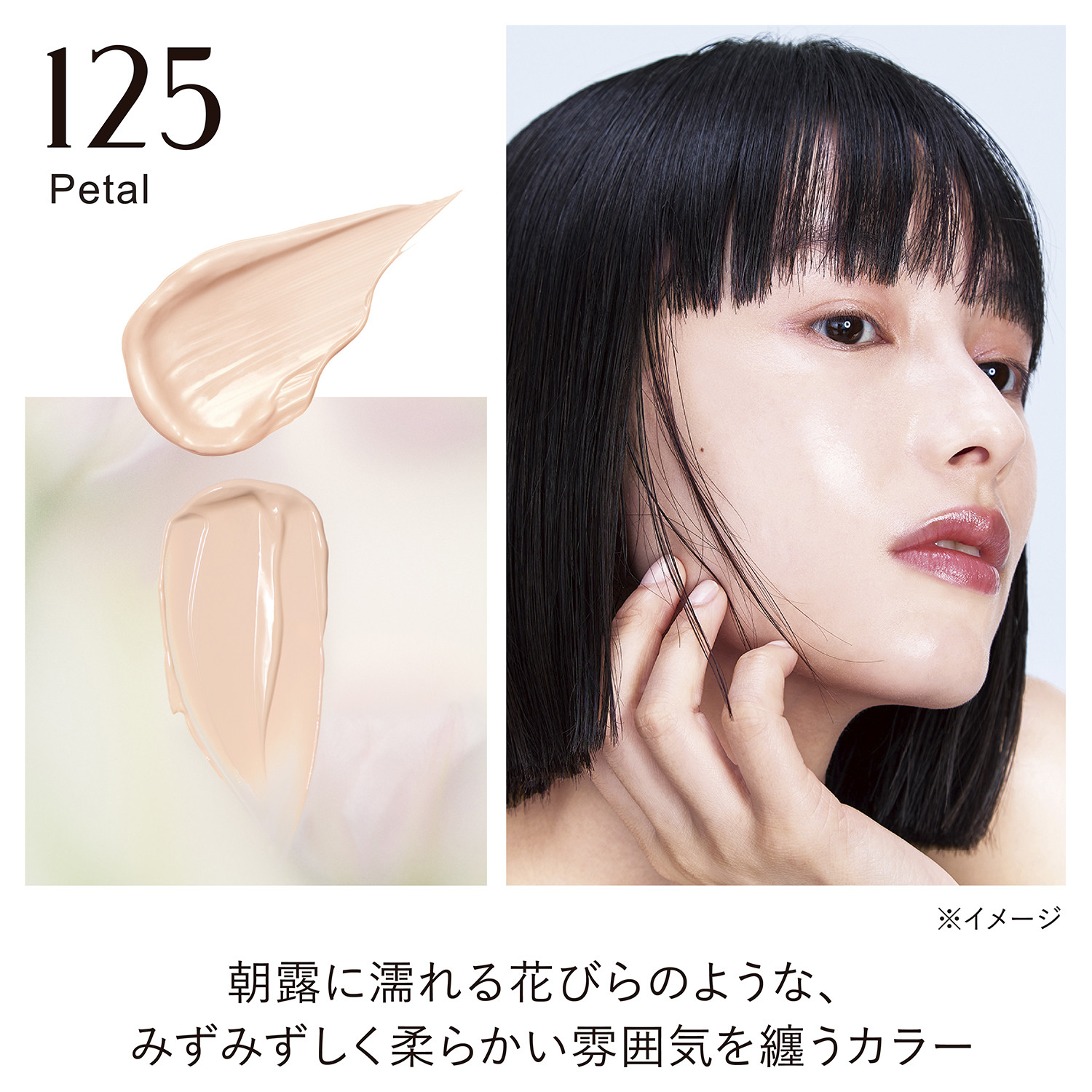 KANEBO（カネボウ） 国内正規品 8.22発売 ライブリースキン ウェア II