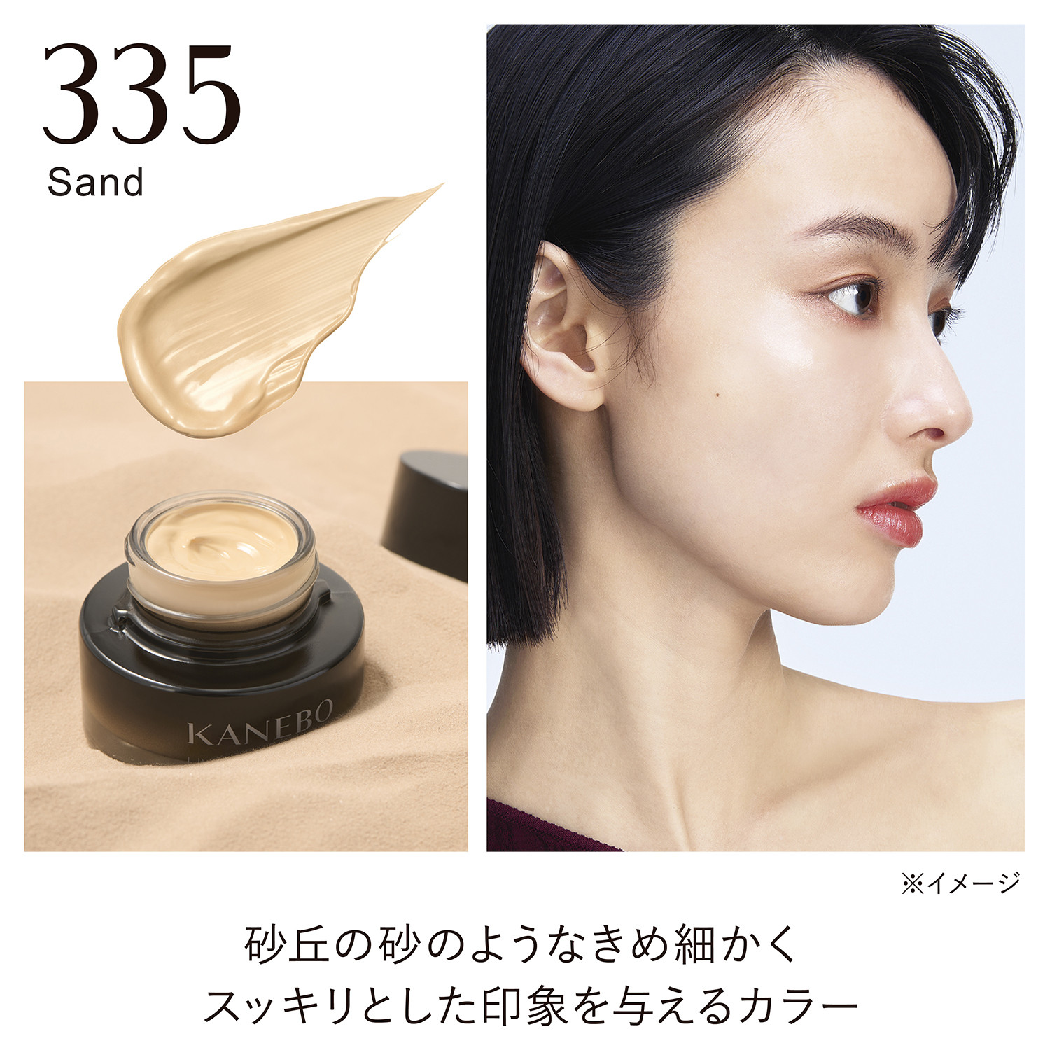 KANEBO（カネボウ） 国内正規品 8.22発売 ライブリースキン ウェア II