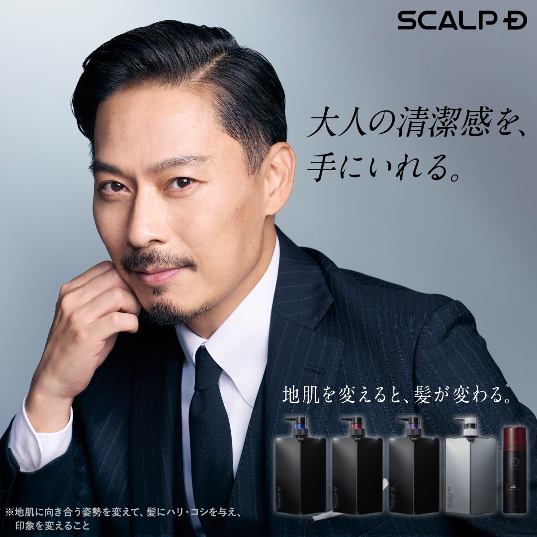 スカルプD 育毛剤 男性 育毛 薬用 トニック 3本セット メンズ 男性用