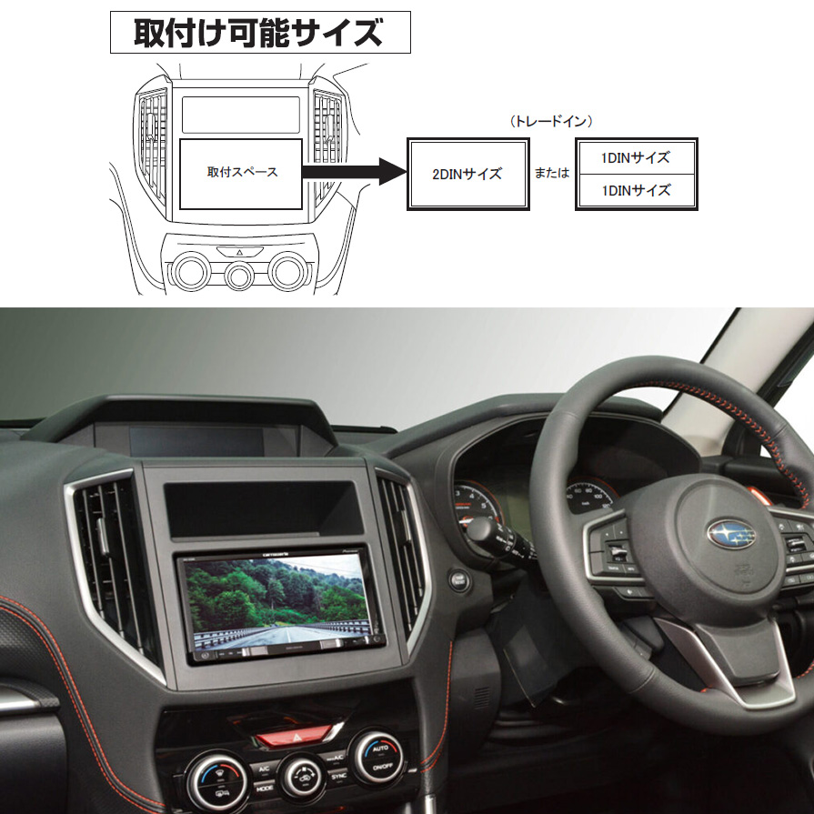 NITTO NKK-F37D 日東工業 BESTKIT 180mm2DINオーディオ・カーナビ取付