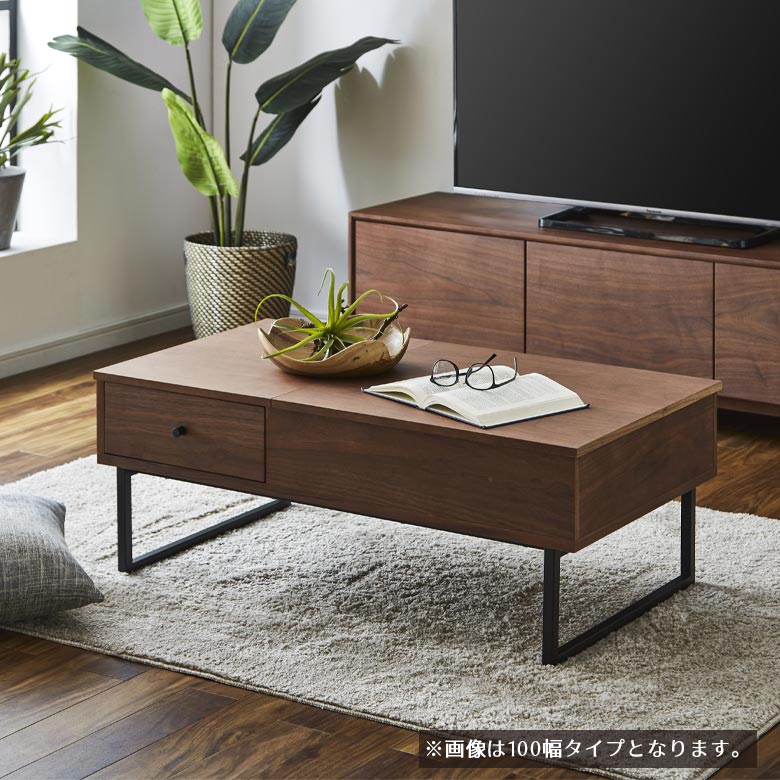 未来商会 センターテーブル 座卓テーブル 120cm幅 ローテーブル
