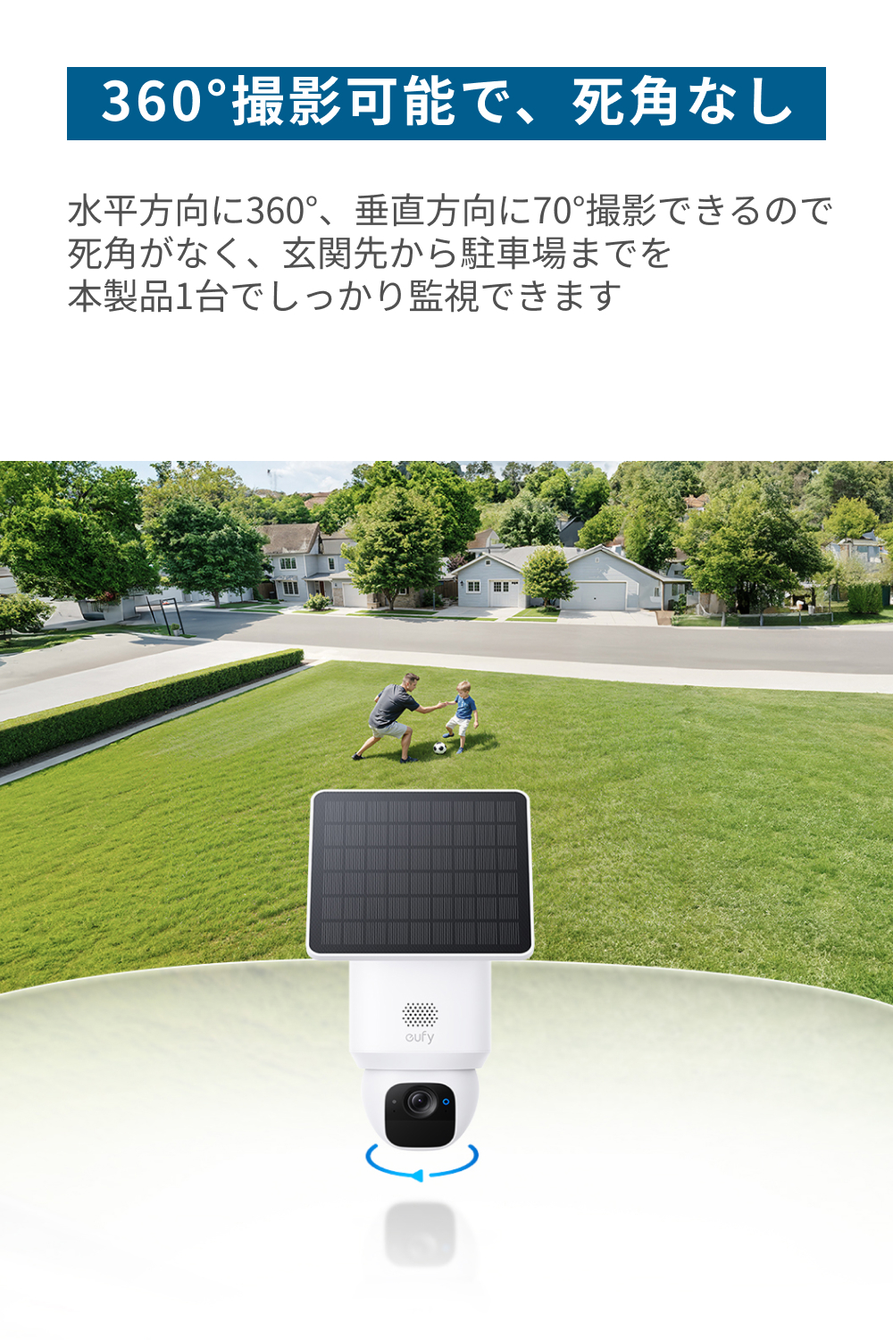 Anker（アンカー） Anker Eufy (ユーフィ) SoloCam E30 1-Cam Kit