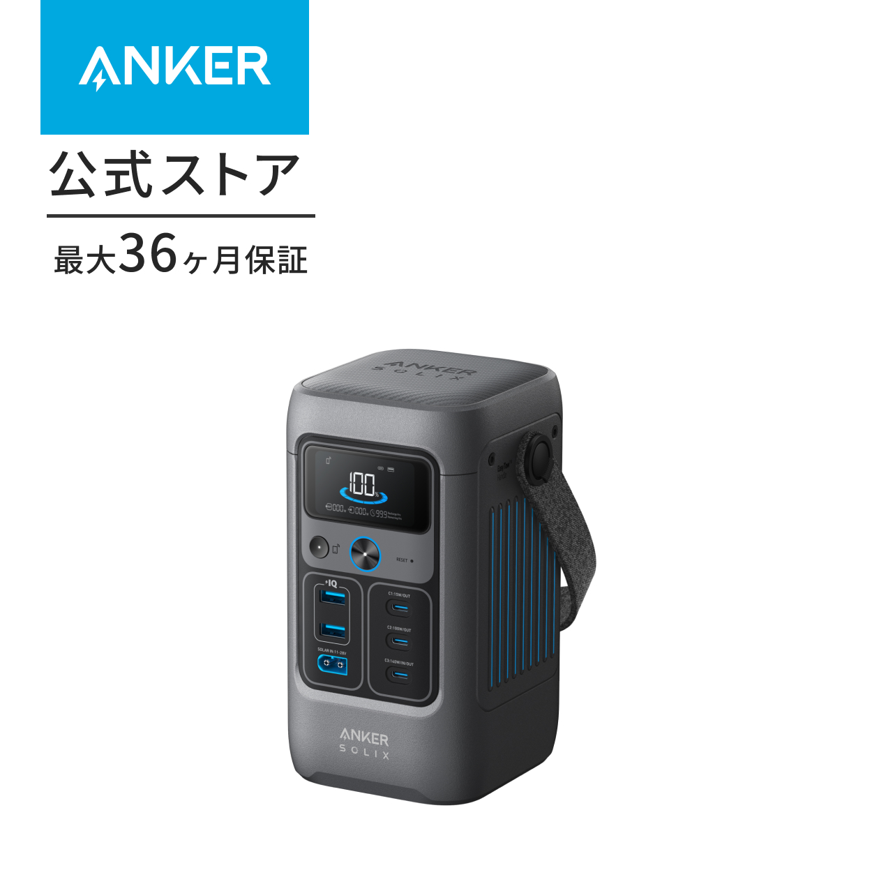 Anker（アンカー） Anker Solix C200 DC Portable Power Station