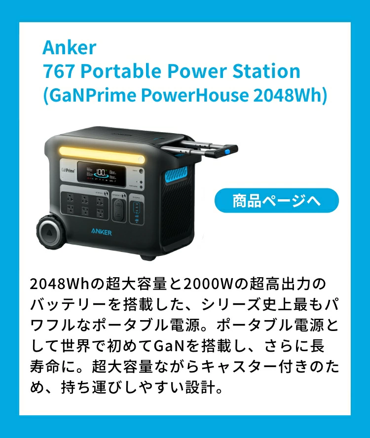 Anker（アンカー） Anker 535 Portable Power Station (PowerHouse