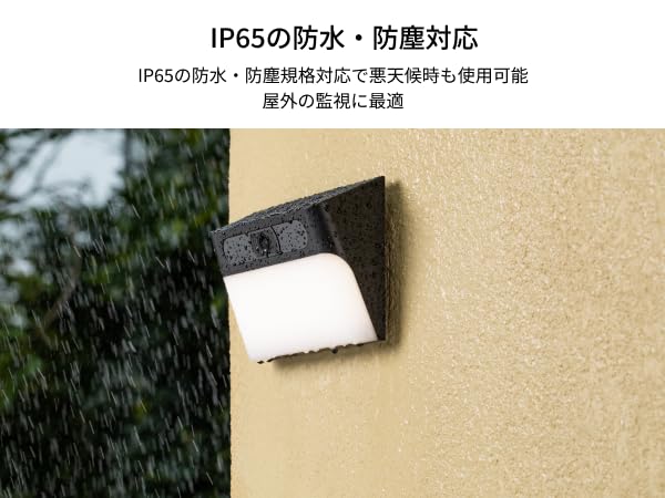 Anker（アンカー） Anker Eufy Solar Wall Light Cam S120 (屋外カメラ