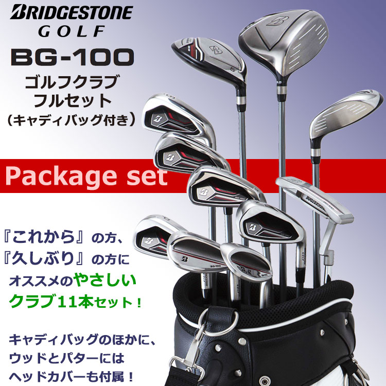 TOURSTAGE ブリヂストン BG-100 メンズ ゴルフクラブセット クラブ11本