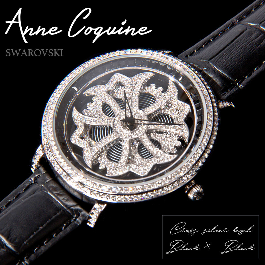 AnneCoquine（アンコキーヌ） 腕時計 時計 メンズ レディース クロス