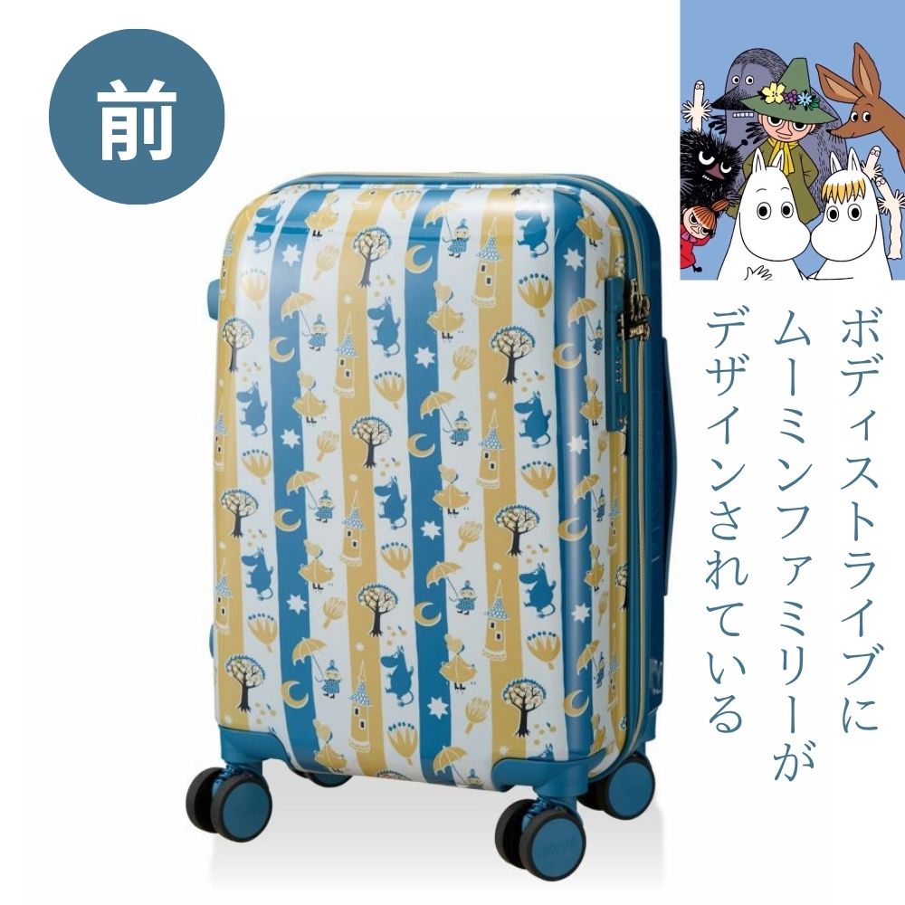 MOOMIN（ムーミン） スーツケース ムーミンキャリーバッグ キャリー