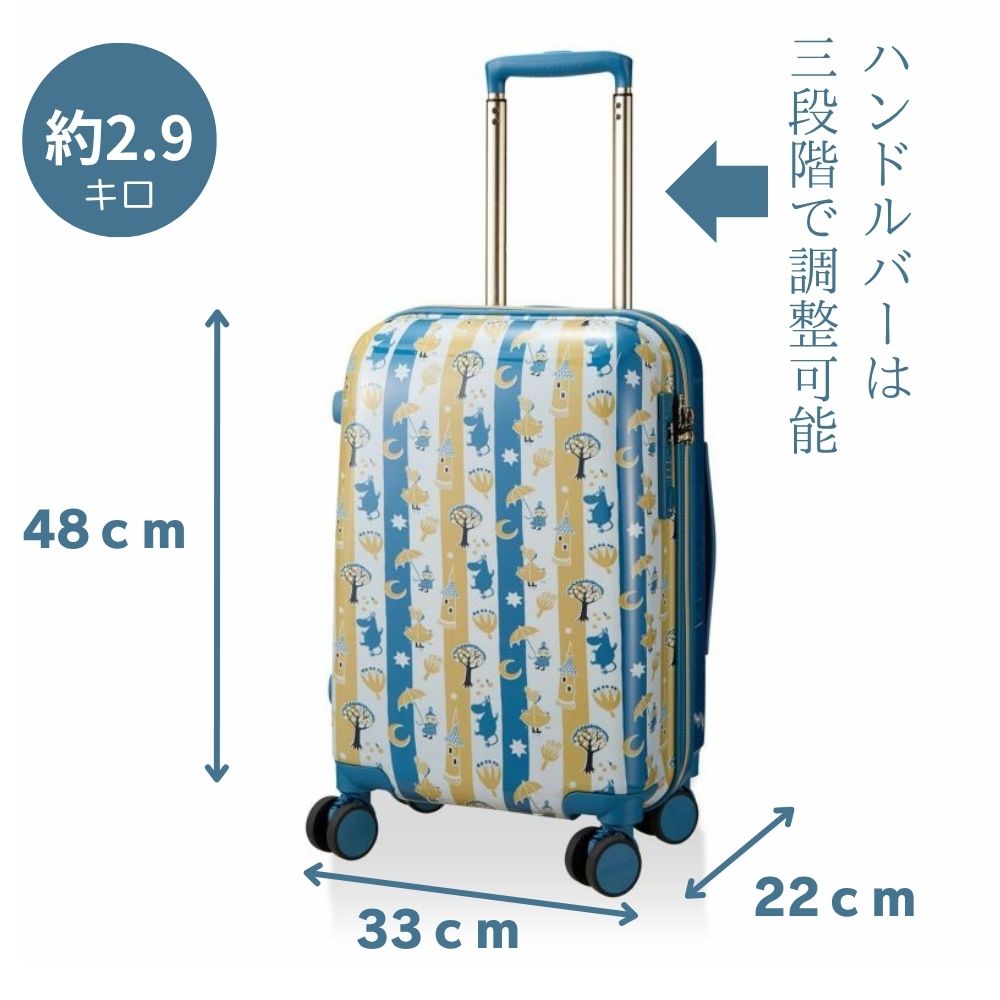 MOOMIN（ムーミン） リトルミイ スーツケース キャリーバッグ 30L