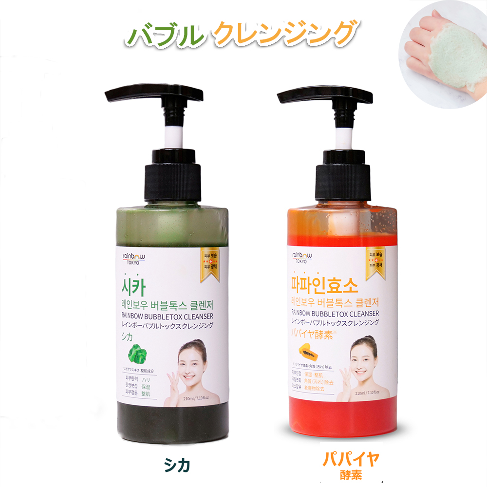 シカ バブル クレンジング 韓国コスメ 炭酸 美肌 泡 クレンザー