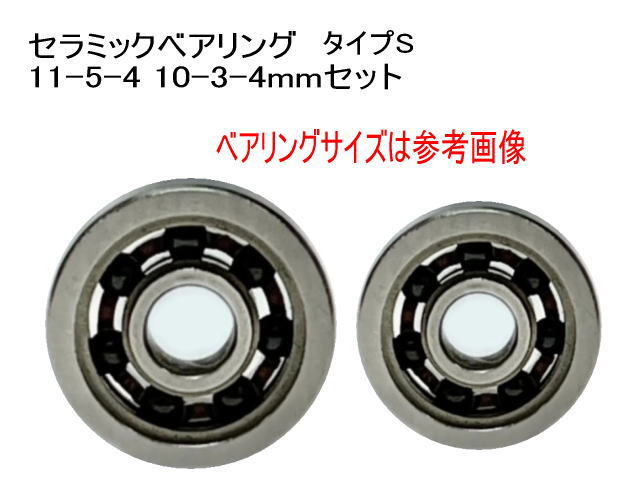 1600円から 25 SLX BFS or 17カルカッタコンクエストBFS 17