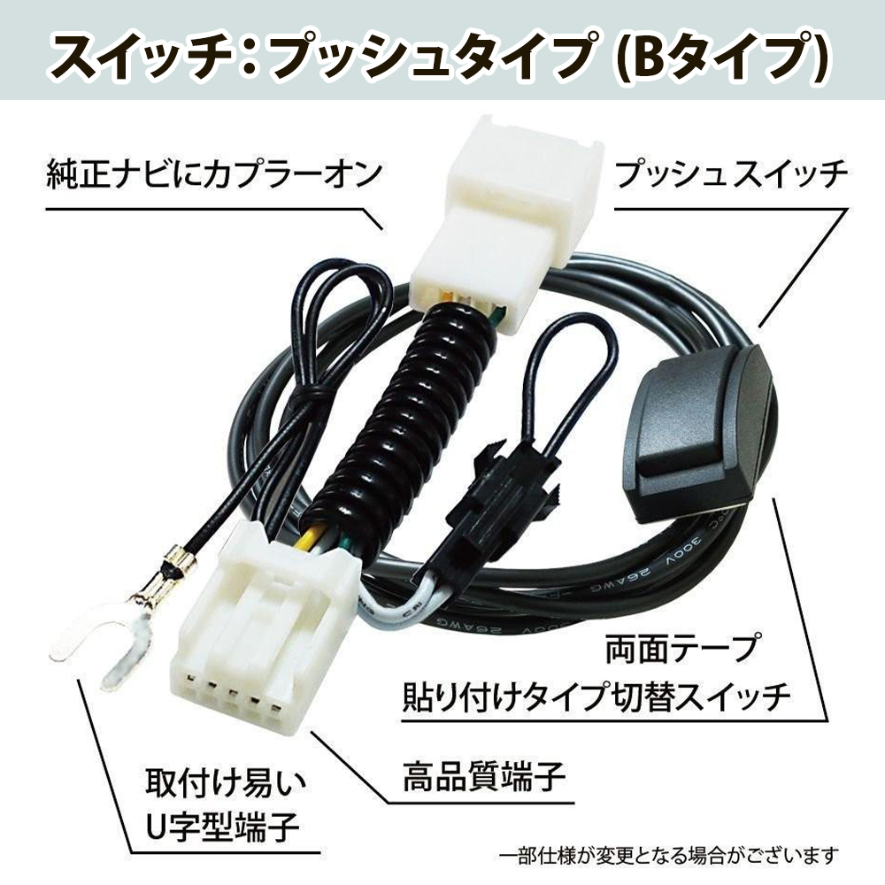 トヨタ（TOYOTA） 走行中テレビ ナビ操作ができるキット NSZA-X64T