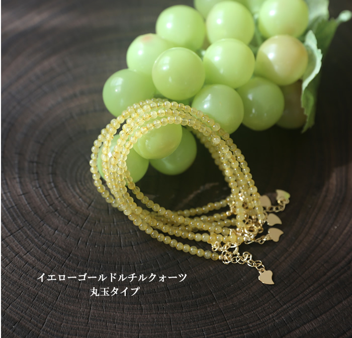 ルチルクォーツ ブレスレット 細身パワーストーン 金運 財運 水晶 針金