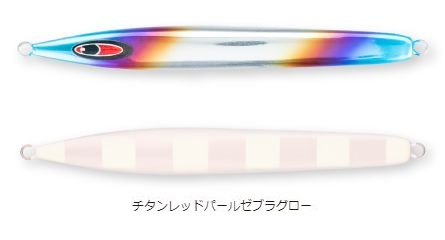 SEAFLOORCONTROL（シーフロアコントロール） アーク 200g チタン