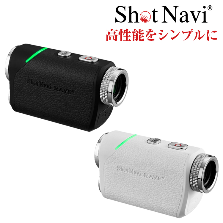 ShotNavi（ショットナビ） 【2025年夏モデル】ショットナビ Laser