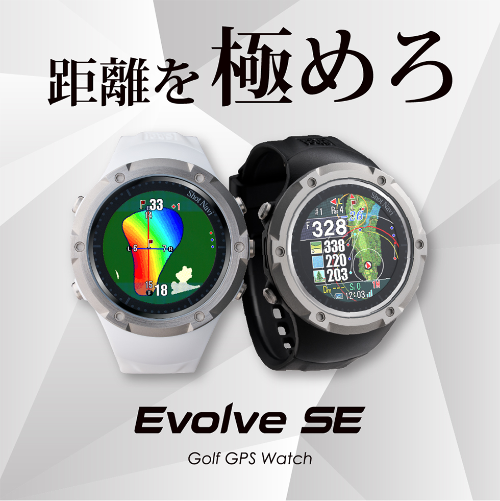 ShotNavi（ショットナビ） 【8,800円OFFクーポン配布中】ShotNavi