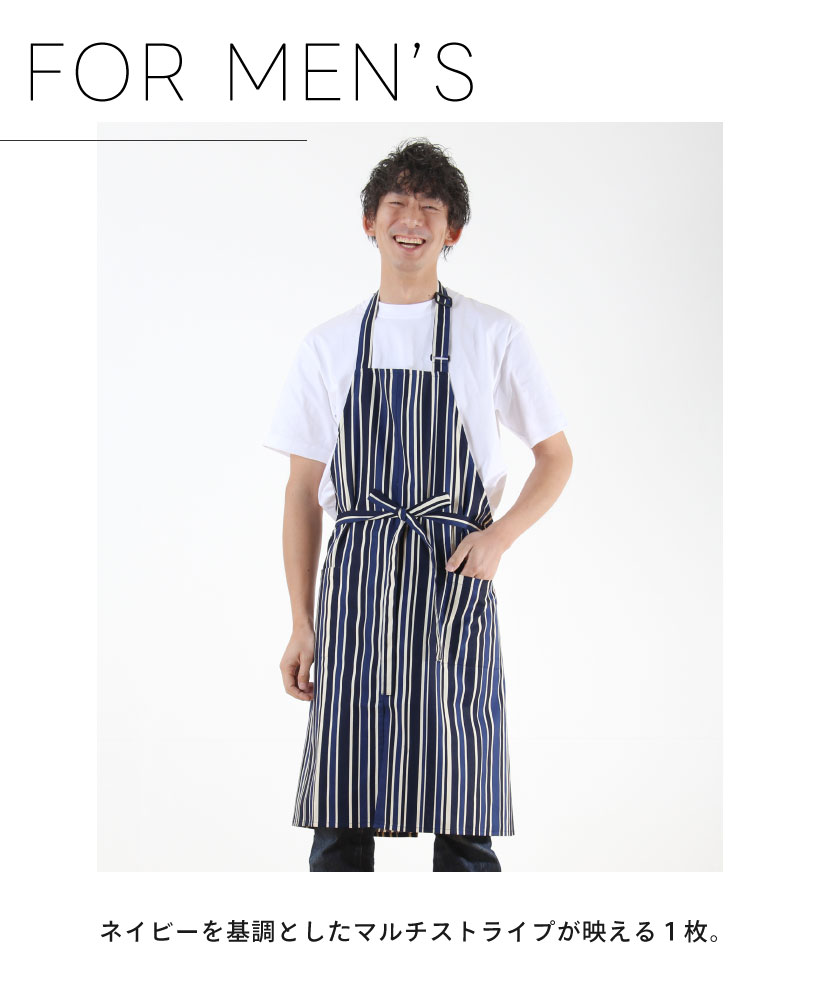 Apron Story（エプロンストーリー） トリノストライプメンズエプロン