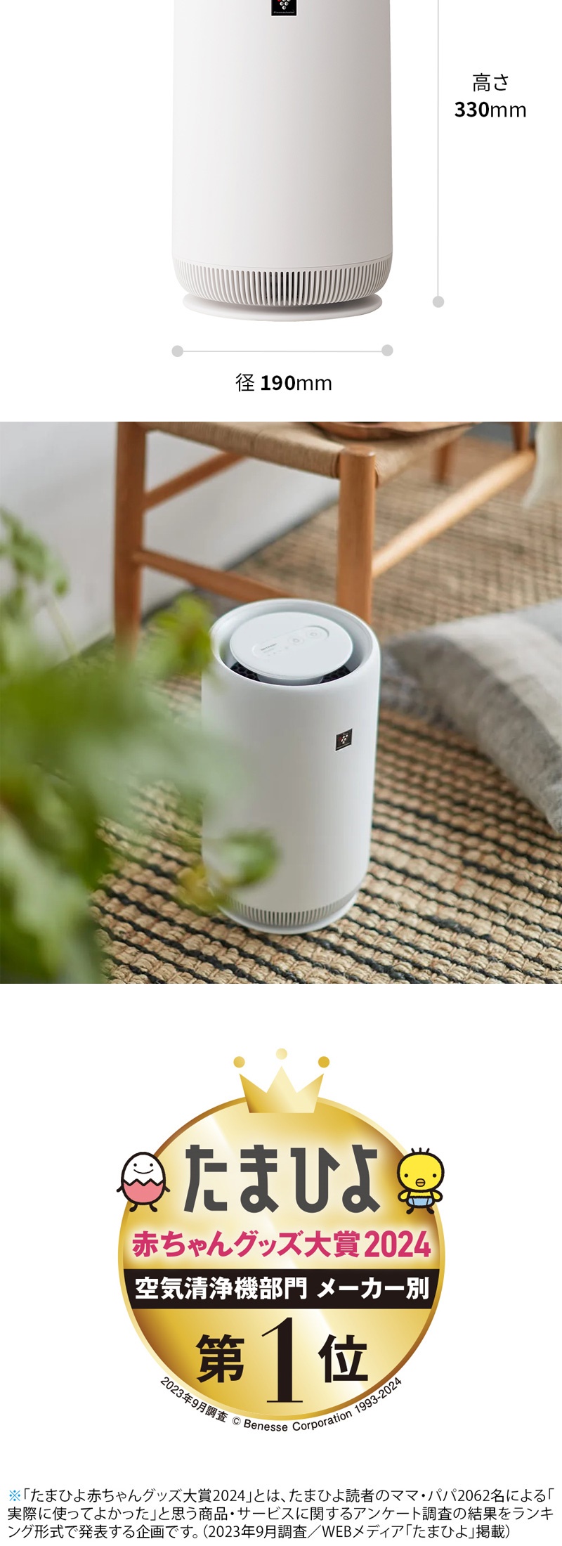 SHARP（シャープ） 空気清浄機 FU-SC01-W プラズマクラスター7000