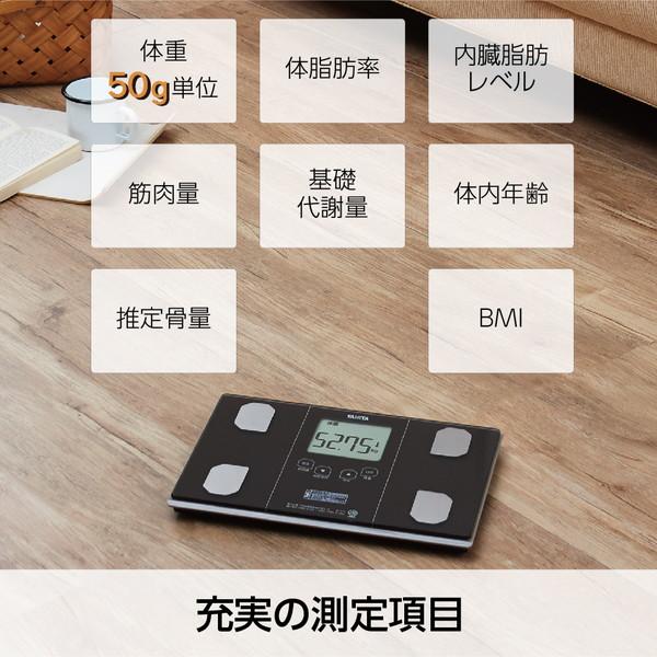 TANITA（タニタ） 体組成計 TANITA BC-314-BR 体重計 デジタル 体脂肪