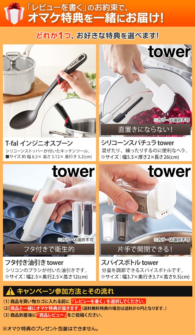 T-fal（ティファール） フライパン 選べる豪華特典 エクスペリエンス+