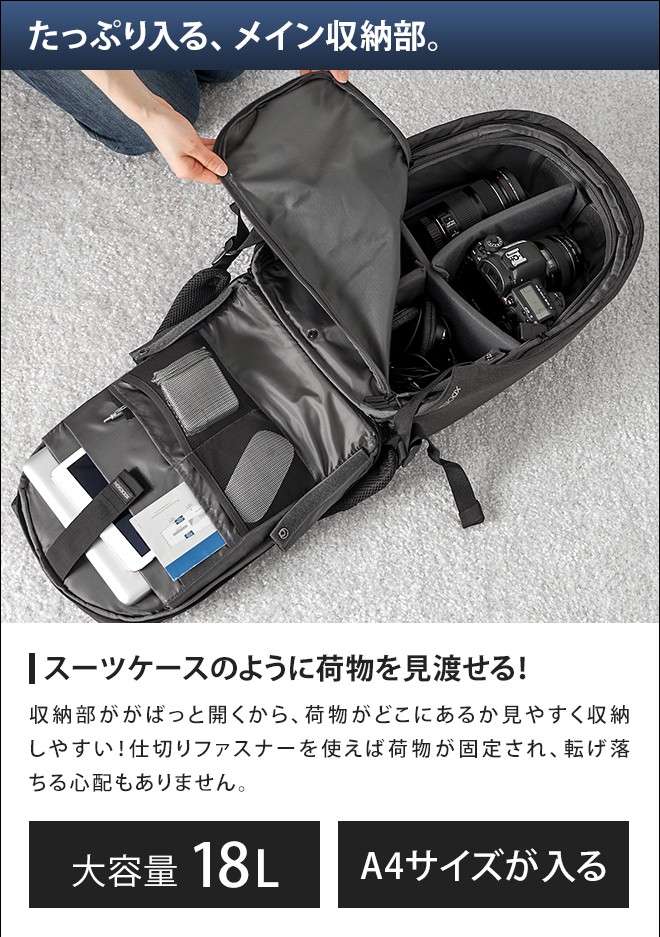 XD DESIGN バックパック リュック Bobby ボビー プロ 防犯 耐刃 撥水