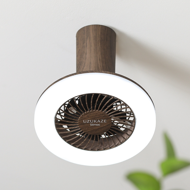 UZUKAZE ウズカゼ 選べる豪華特典 シーリングファンライト ミニ FCE-23