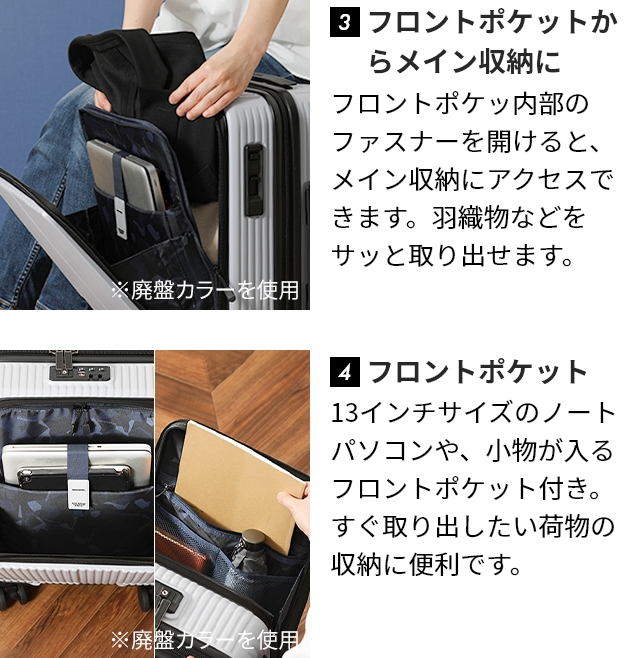 innovator（イノベーター） スーツケース 選べる豪華特典 ハードジップ